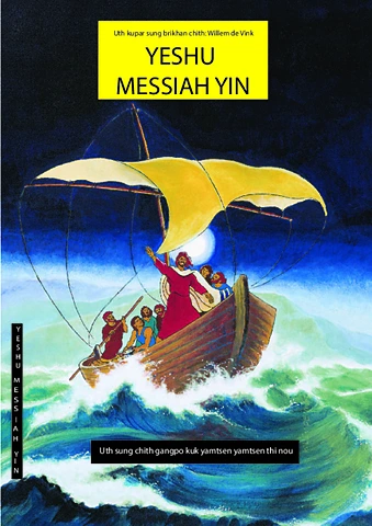 JM-Dakpa (Bhutan).pdf