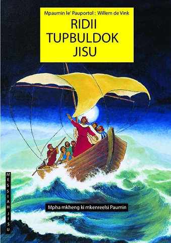 JM-Lamkang (India).pdf